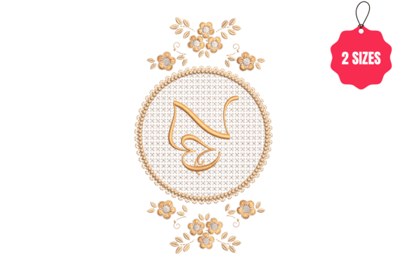 Letter Z in a Beautiful Frame: A Stylish Embroidery Choice